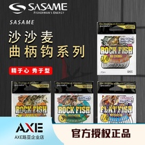 SASAME Rustamai crank hook WACKY inverted fishing straight handle Japanese Luya fish hook Texas inverted fishing hook thorn