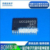 New UCC28950PWR UCC28950 TSSOP24 quality assurance