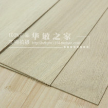 Baby Rabbit Board E1 Class 3 0mm Willow Core Triple Splint Triple Centimeter Plywood Finish Panel