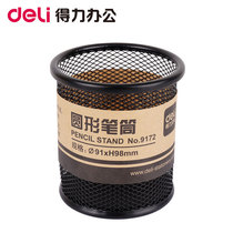 Dili pen holder 9172 round metal mesh pen insert office stationery pen storage simple fashion