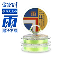 Fuyuan Baichuan Rain flagship fishing line main line Super pull sub line Japan imported competitive black pit Platform fishing line Fishing line