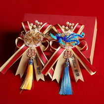 Corsage wedding brooch Chinese high-end bridegroom bride flower parents Dragon Phoenix bridesmaid best man wedding supplies