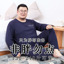 spring autumn modal crew neck pajamas mens solid color plus size long sleeve pullover youth home clothing set