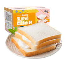 Jin Fu lactic acid bacteria flavor toast bread 500g