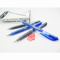 Japans Mitsubishi UMN-105 Sort by Stylus Pen Signature Pen Writing Homework Smooth Smooth with Black Blue 0 5mm