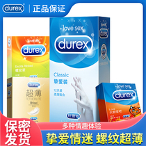 Durese condom beloved fit 12 ultrathin lubricated close-fitting condom Spice Adults Sex supplies