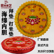 Buddhist supplies factory direct sponge liner cushion cushion cushion cushion futon removable wash