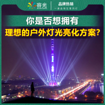 Outdoor waterproof lighting project park scenic spot lighting wall lighting