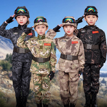 Camouflage suit suit Childrens military training suit Boys special forces military uniform Children special police clothing military girls spring and autumn models