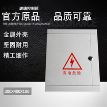 FRP distribution box 30 40 50 60 80-18 20 Construction site power weak current strong power supply control box