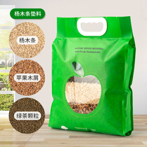 miaobeier hamster wood chips fresh wood strips gold silk bear mixed padding for deodorising and scented green tea scents