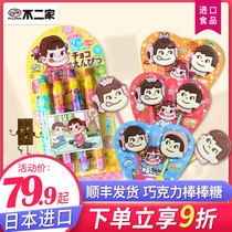 Japan imported Fuji Home double bar chocolate 12 pieces gift box Girls gift Childrens snack lollipop