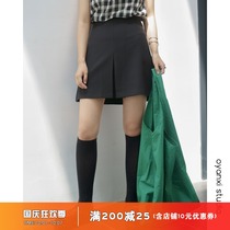 Ouyang Xi summer high waist skirt skirt pants 2021 summer chic bag hip anti-light A- line dress short skirt