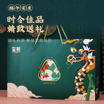 End Afternoon Zongzi Gift Boxes of Medlar Original Pulp Nourishing products Nutritional Products Gifts to Ningxia Special Products Gift Elders