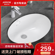 Arrow Lower Basin Built-in Basin Washbasin Ceramic Basin Bathroom Oval Basin AP406A