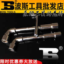 Persian L-type double-headed sleeve wrench hexagonal elbow perforated high hardness large torque pipe-shaped auto repair tool