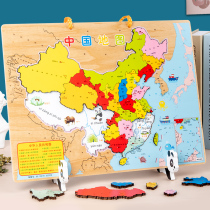 Magnetic China map puzzle childrens mental Brain Toys three-dimensional world geography early education boys and girls