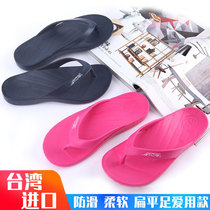Taiwan ATTA arch slippers womens word drag summer indoor and outdoor wear beach drag clip foot drag bathroom non-slip mens import