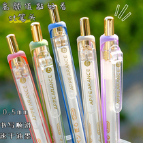 High face value speed dry pen st pen with pen 0 5 students with brush inscriptions pen black press black pen ink pen ink pen refill pen refill pen refill special stationery for core neutral core exam