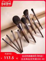 Meigou Ruolan 11 makeup brush set Chen Tsai Ni recommended animal hair foundation repair eye shadow brush tool wool