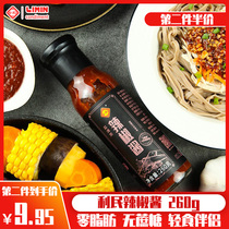 Limin 0 Fat 0 added sucrose bottled chili sauce 260g mixed noodles under rice sauce chili sauce Korean salad juice