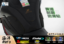 German Dimotiv Kawasaki Z900 wear-resistant non-slip fuel tank side patch fishbone protector DMV