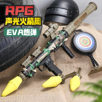 Toy gun rpg rocket launcher four-in-a-row joint boys eat chicken Soft bullet gun simulation children charge grab device