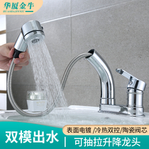 Full copper-faced basin hand-washed tap pumping faucet bathroom double-hole three-hole wash basin stretched elevated precipitation faucet