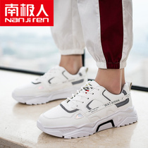 Antarctic 2021 Korean version of the trend mens shoes Joker sports leisure small white board shoes Daddy ins trendy shoes winter