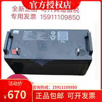 Panasonic battery LC-P12100ST 12V100AH lead-acid maintenance-free valve-controlled battery nationwide