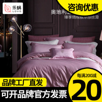 Lechlear LOVO60 Lean Lean Sky Silk Four Pieces Double Face Naked Sleeping Cool Sensation Pure Color Bed Sheet Bedding bedding