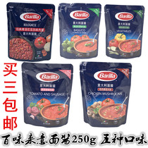Baitai Lai Tomato Chicken Mushroom Bologna Beef Sausage Vegetable Pasta Sauce 250g Bags