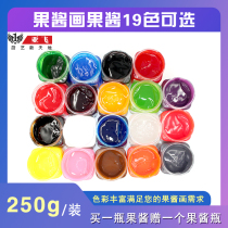 Painting tools Plate decoration with jam Painting fruit paste bottle Creative supplies Hotel chef plate mounting flowers