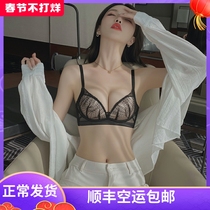 (Imported) New Underwear Womens Summer Thin Section Small Chest Gathered Show Big Cloth Anti-Sagging Bra Set