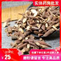 Night Jiaoteng Chinese herbal medicine 500g soaked in water to drink sleep Chinese herbal medicine Polygonum multiflorum tea and feet and jujube kernels
