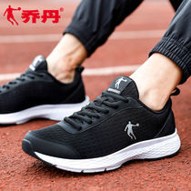 Jordan mens shoes sneakers 2021 summer new official flagship mesh breathable casual walking shoes