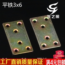 Manufacturer direct sales 180 degrees flat angle bracket angle iron angle code corner bracket fixed frame small number one angle 3X6 flat iron