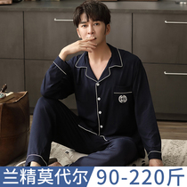 mens spring autumn long sleeve modal plus size loose cardigan outerwear two piece suit