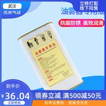 Cylinder solenoid valve lubrication oil mist device special oil turbine No. 1 oil turbine oil SOVG32 oil-water separator oil