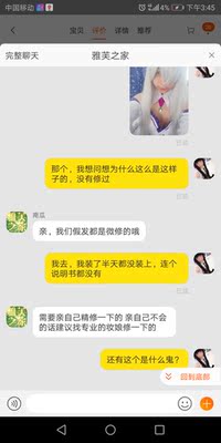 我回去试了一下，然后**的有点坑，我去，我**当时一脸懵逼