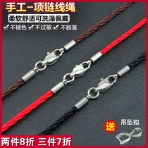 Chain rope pendant lanyard handwoven red rope necklace men and women ring gold jade pendant pendant rope