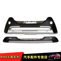 rav4 bumper 14 RAV4 front and rear bumper guards 13-15 new rav4 front and rear bumper modification
