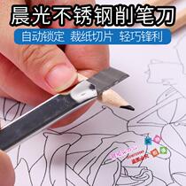 Chenguang ASS91375 utility knife Student pen sharpener lightweight safety automatic locking stainless steel knife