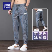 romon casual pants men's summer new fashion versatile sports loose foot ice fast dry ankle pants men