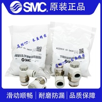 SMC throttle valve joint AS220 120 320-1F-01 02 03 M3 M5 -04 06 06 10 10 SA