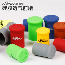 Aoqifeng silicone breathable fishing rod front plug Fishing rod protective cover fixing ring Fishing rod plug rod plug fishing gear accessories