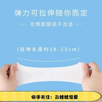 Yan doll beauty wet towel