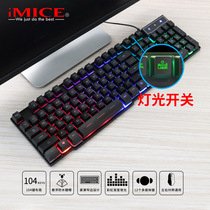 AK-600 desktop computer luminous game chicken keyboard Computer keyboard Wired USB backlit suspension keycap