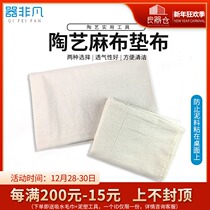 Extraordinary pottery tools linen linen cloth cushion pottery tools clay sculpture tools printing texture linen