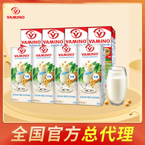 Thailand VAMINO soy milk drink Imported VAMINO original sugar-free breakfast protein milk 250ml*8 boxes
